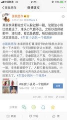 强上美人师尊 小说