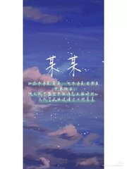 我征服了公公 笔趣阁